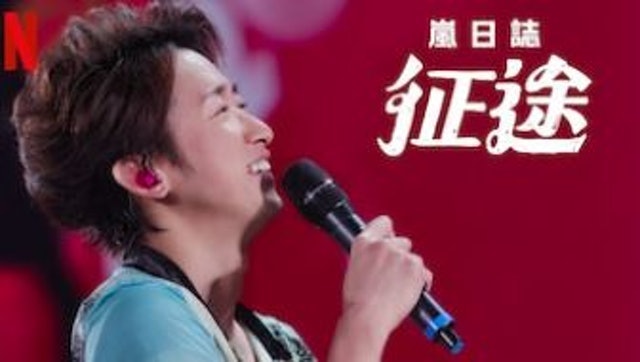 影評人監製10 大Netflix紀錄片推薦排行榜 4