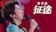 嵐日誌:旅途 1