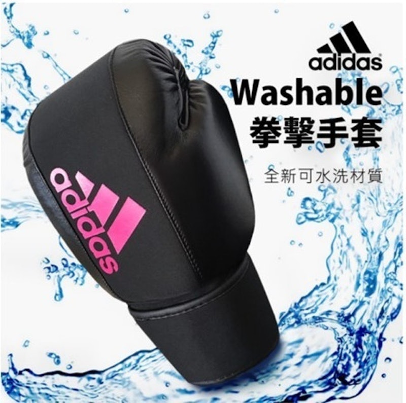 可水洗拳擊手套 1