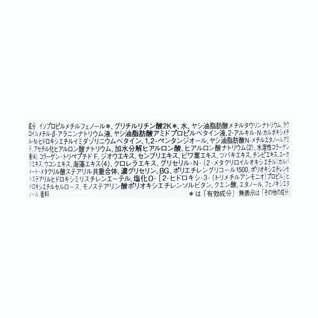 ESMO-EX 藥用洗髮精 3