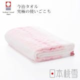 10 大今治毛巾推薦排行榜 1