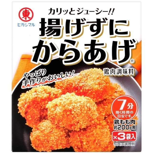 10 大炸雞粉推薦排行榜 2
