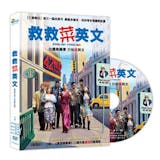 10 大勵志電影推薦排行榜 5