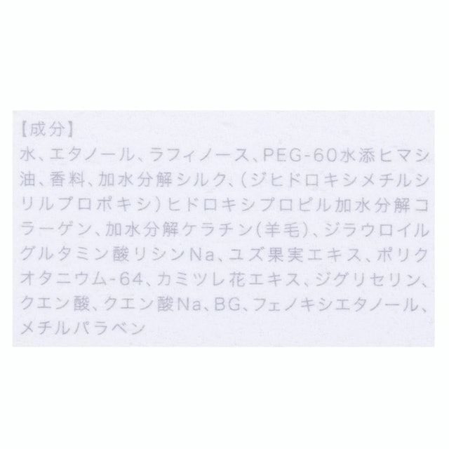 gelato pique 髮香噴霧 3