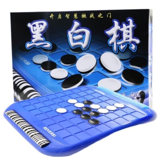 黑白棋 1