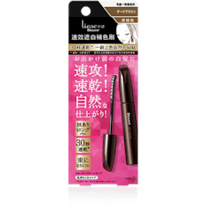 莉婕速效遮白補色刷