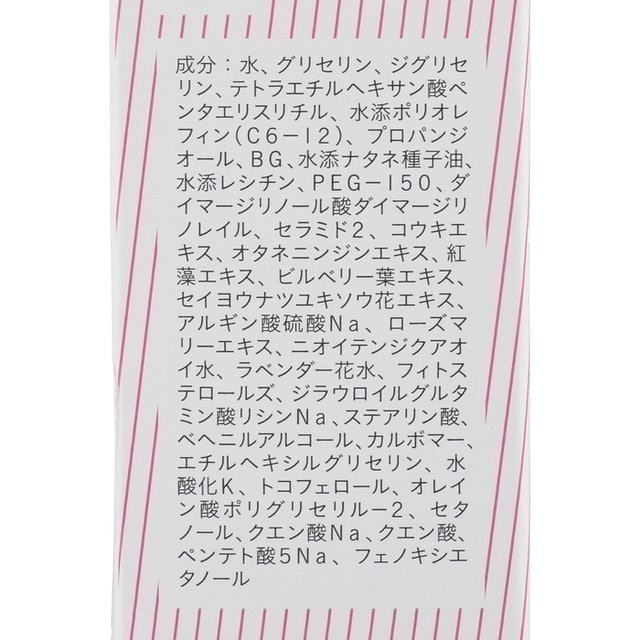 ayanasu精華液 3