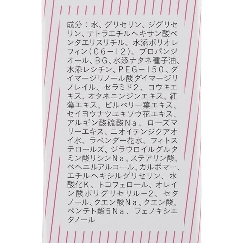 ayanasu精華液 3