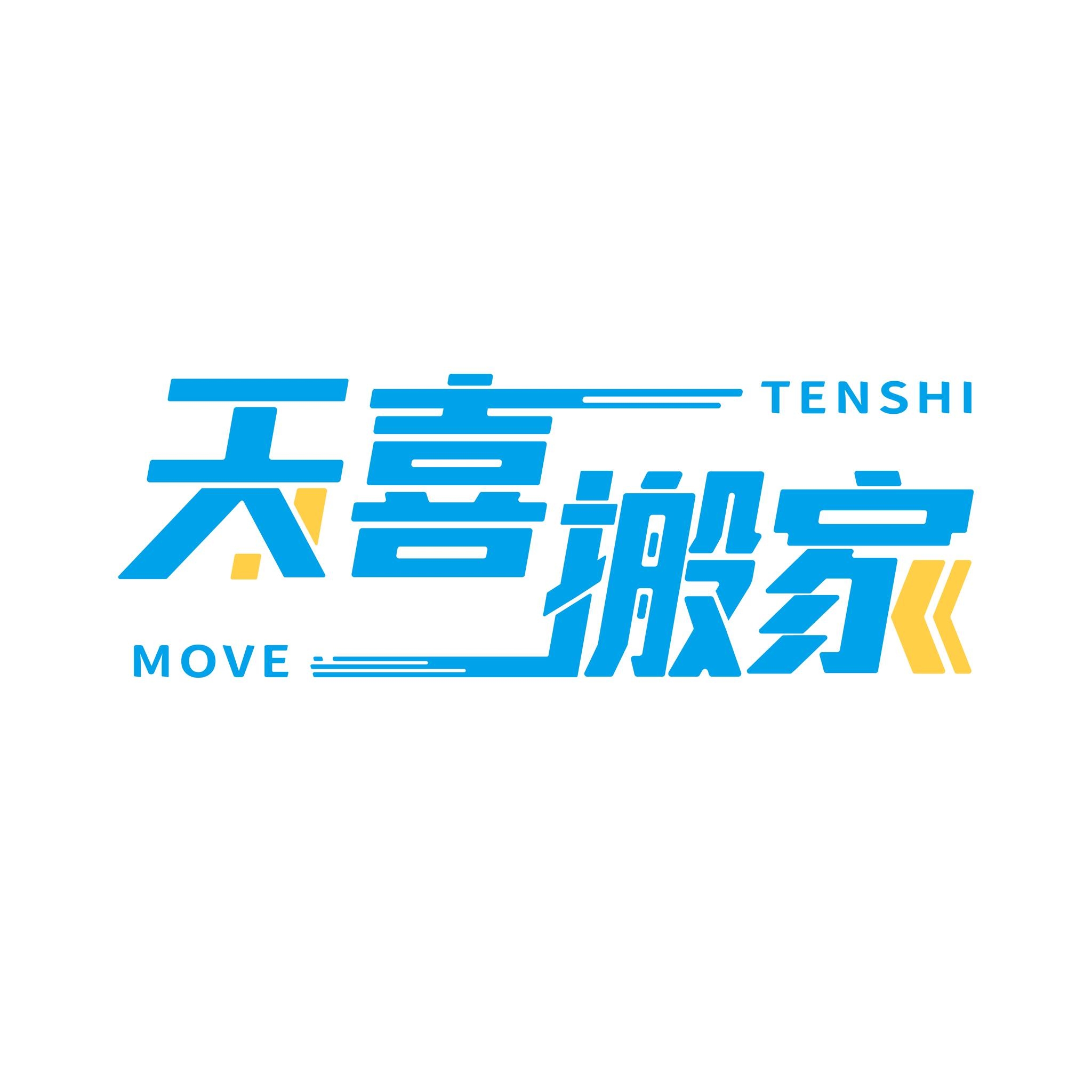 10 大搬家公司推薦排行榜 4