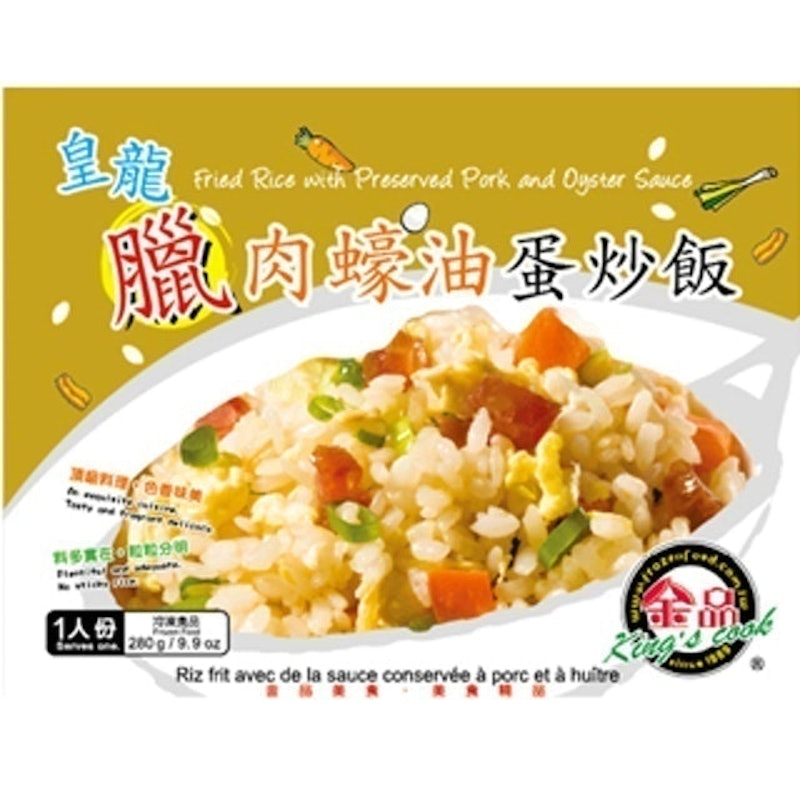 臘肉蠔油蛋炒飯 1