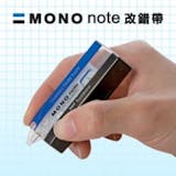 【文具達人監製】2026最新十大修正帶推薦排行榜 5