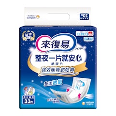 整夜一片就安心紙尿片