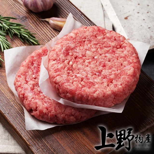 牛肉漢堡排 2