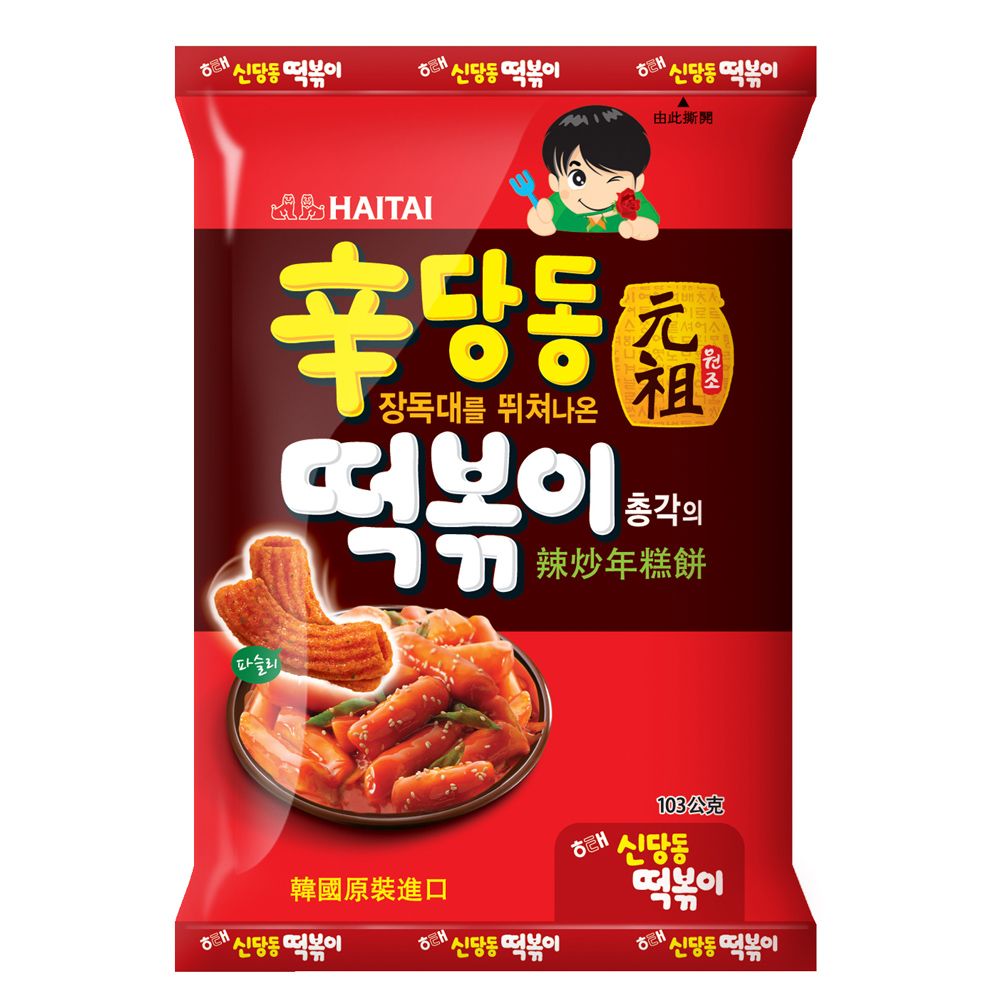 辣炒年糕風味餅 1