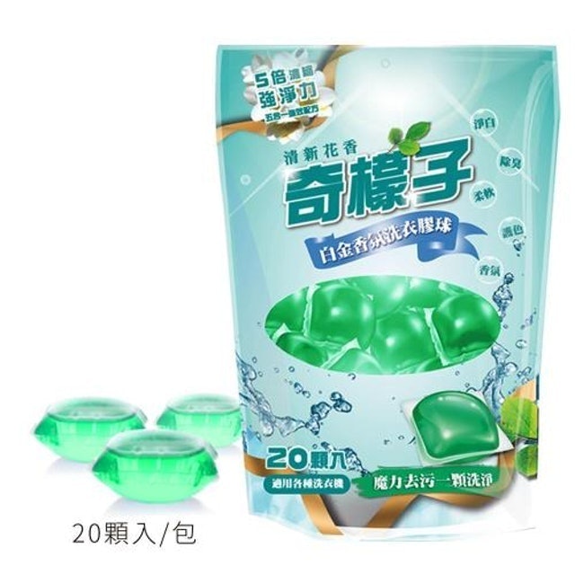 五合一白金香氛洗衣膠球 1
