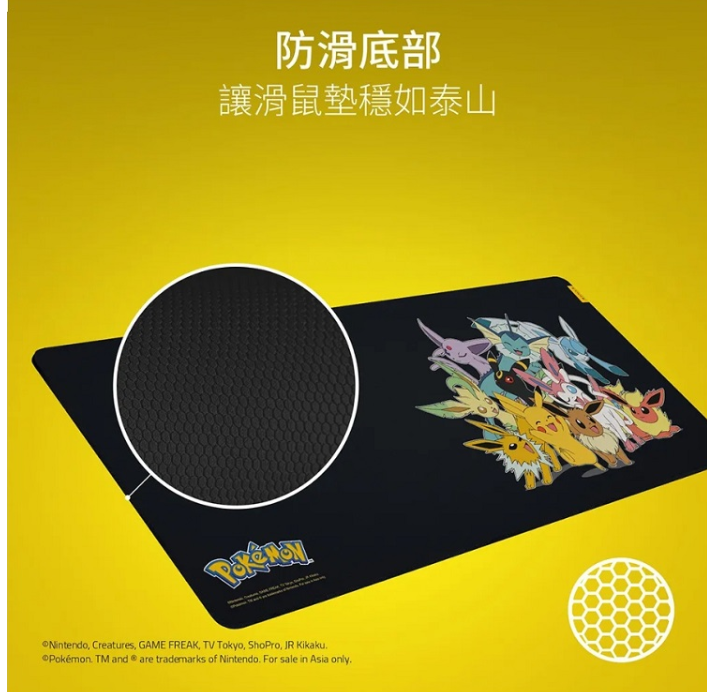 GIGANTUS V2巨甲蟲滑鼠墊寶可夢聯名款 3