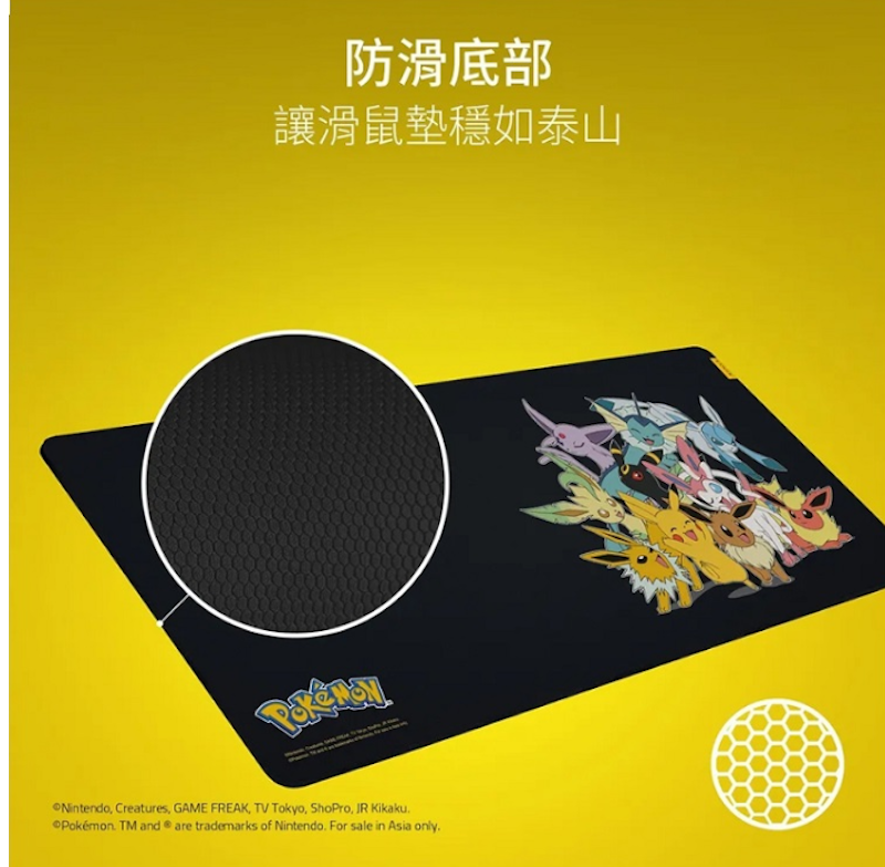 GIGANTUS V2巨甲蟲滑鼠墊寶可夢聯名款 3