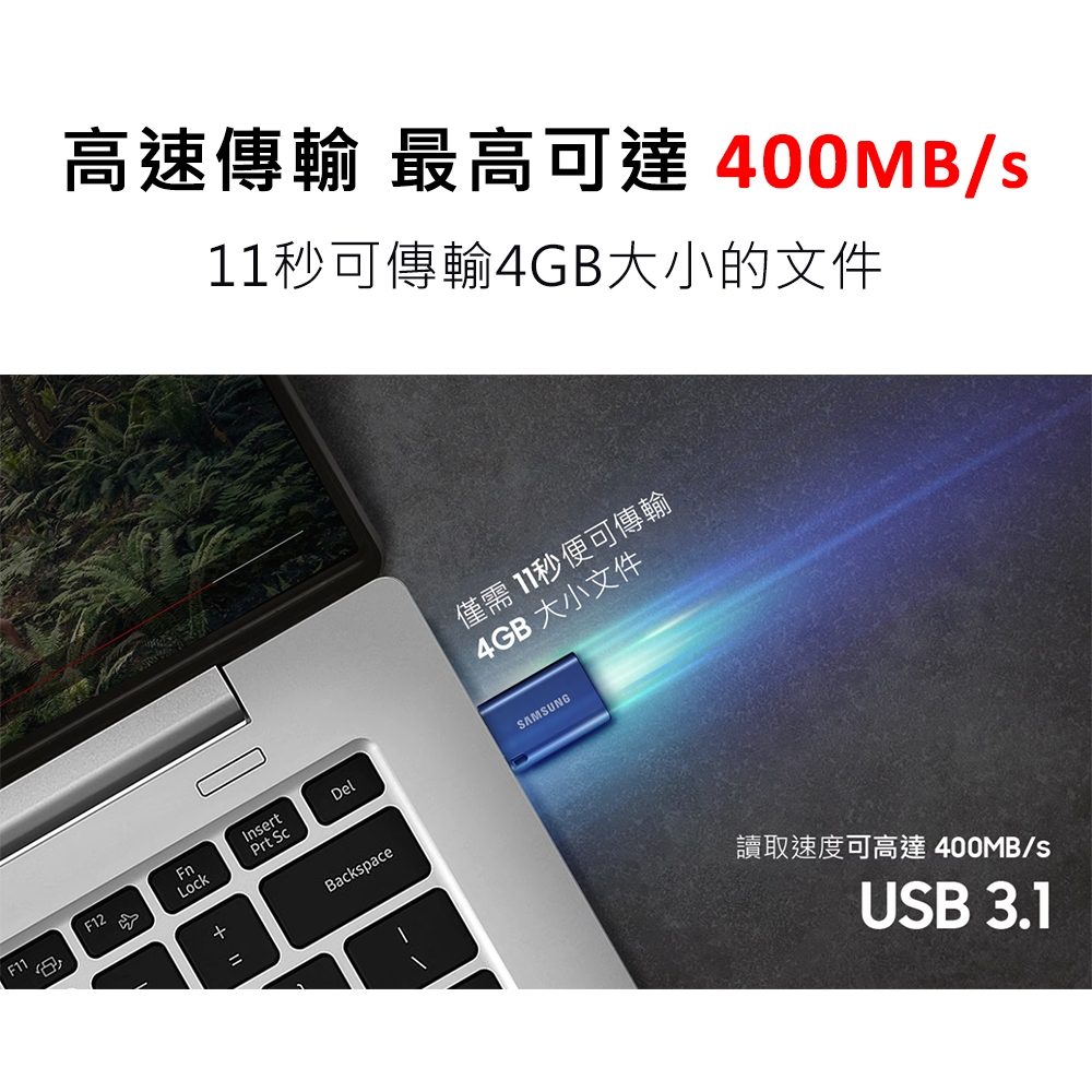 USB3.1 Type-C 隨身碟 2