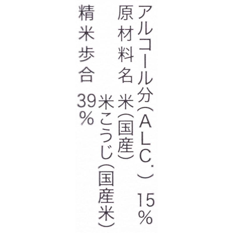 獺祭 ｜ 純米大吟醸 三割九分 5