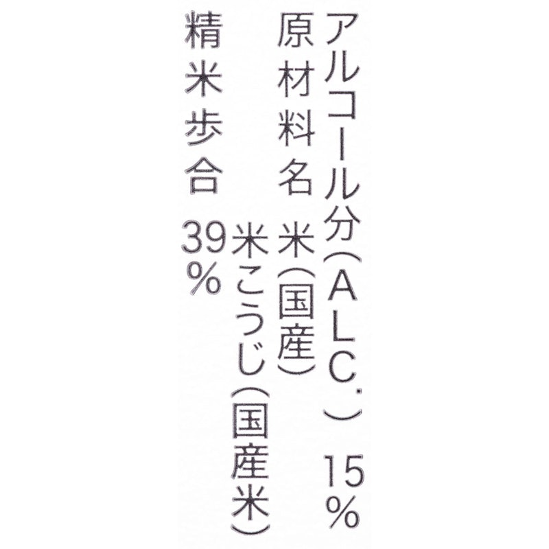 獺祭 | 純米大吟醸 三割九分 5
