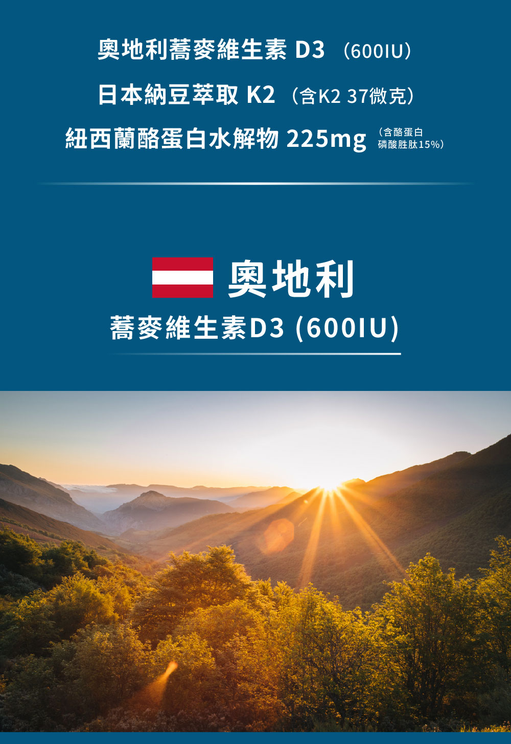 國民海藻鈣 2