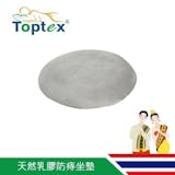 10 大痔瘡坐墊推薦排行榜 4