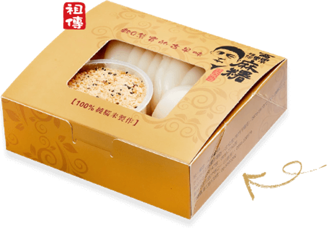 10 大麻糬推薦排行榜 1