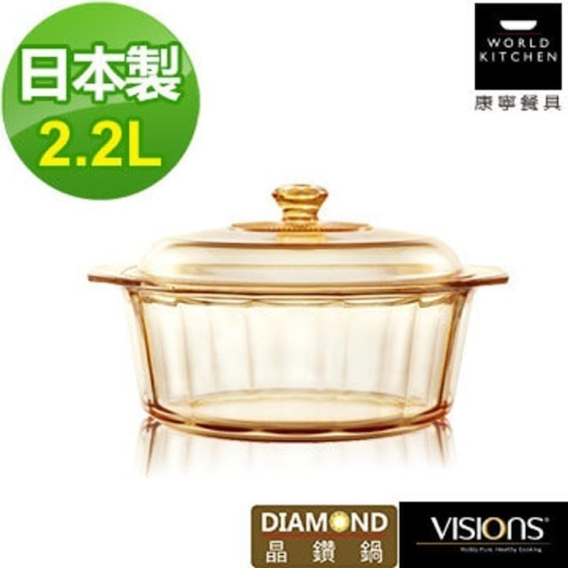 Visions晶鑽透明鍋 1