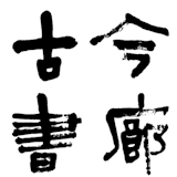 10 大二手書收購推薦排行榜 1