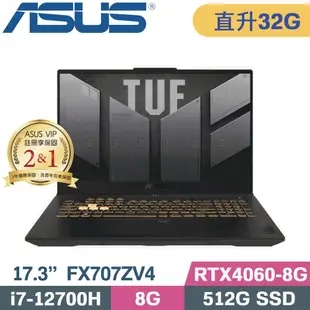 TUF Gaming F17 電競筆電 3