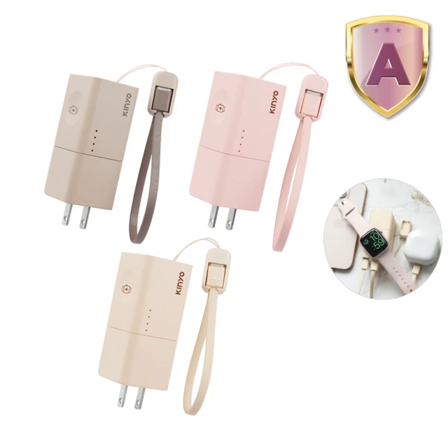 5in1自帶 AC 迷你萬能行動電源 2