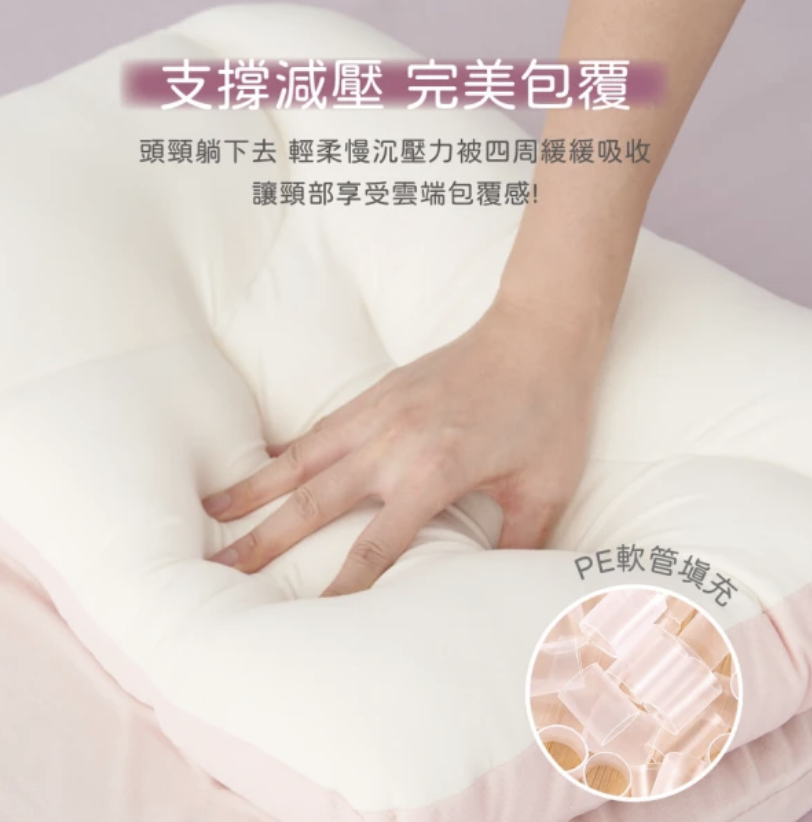 氧顏美人枕 4