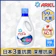 P&G Ariel 超濃縮深層抗菌除臭洗衣精 1