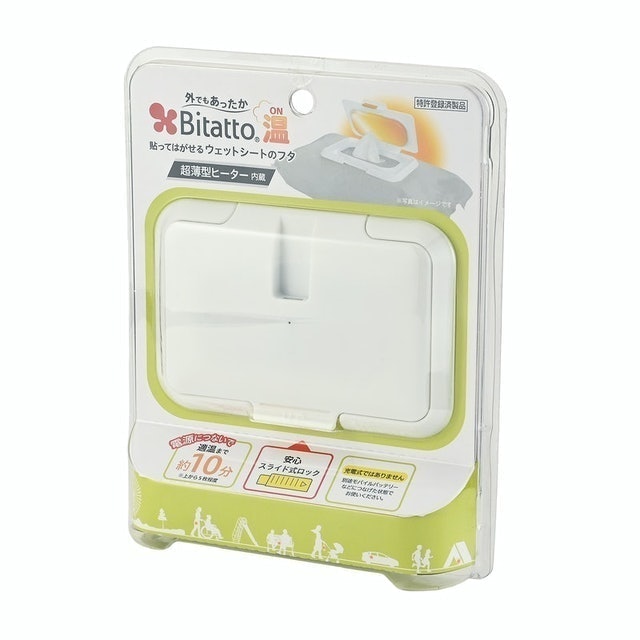 Bitatto濕紙巾加熱器 3