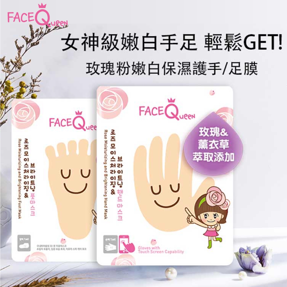 護足膜 3