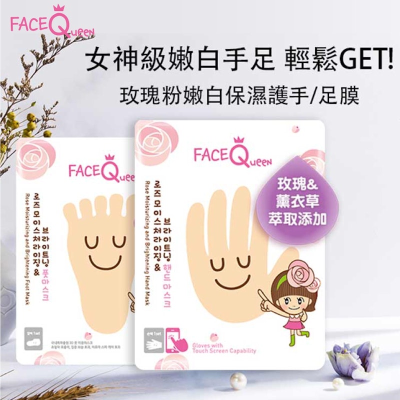 護足膜 3