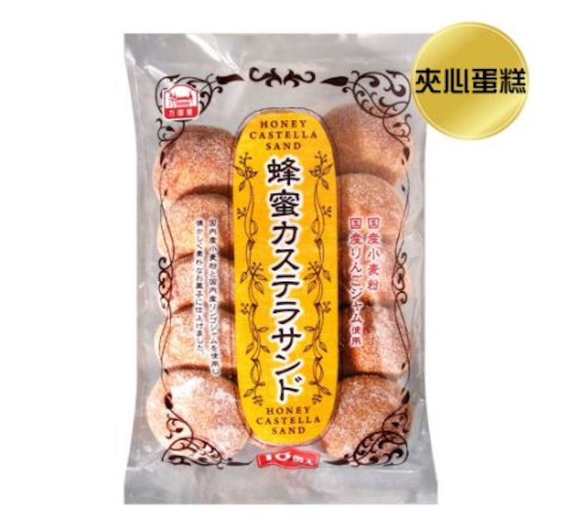 古早味夾心蛋糕 1