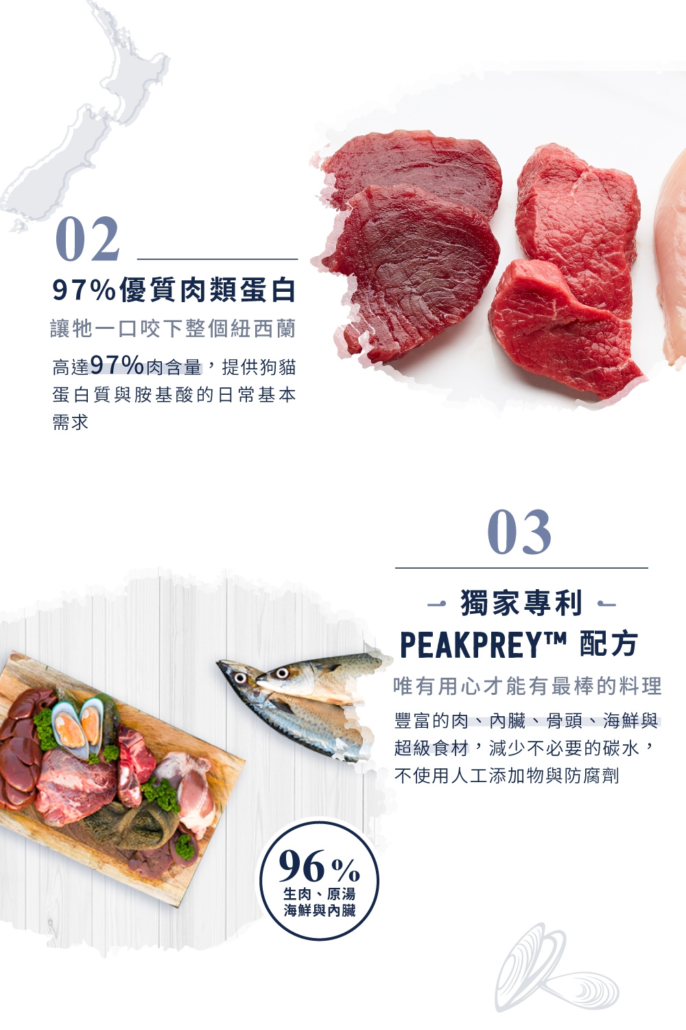 鮮肉貓主食罐 2