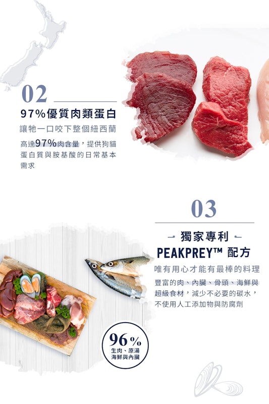 鮮肉貓主食罐 2