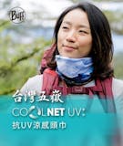 10 大圍脖推薦排行榜 1