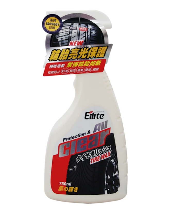 輪胎亮光保護蠟 1