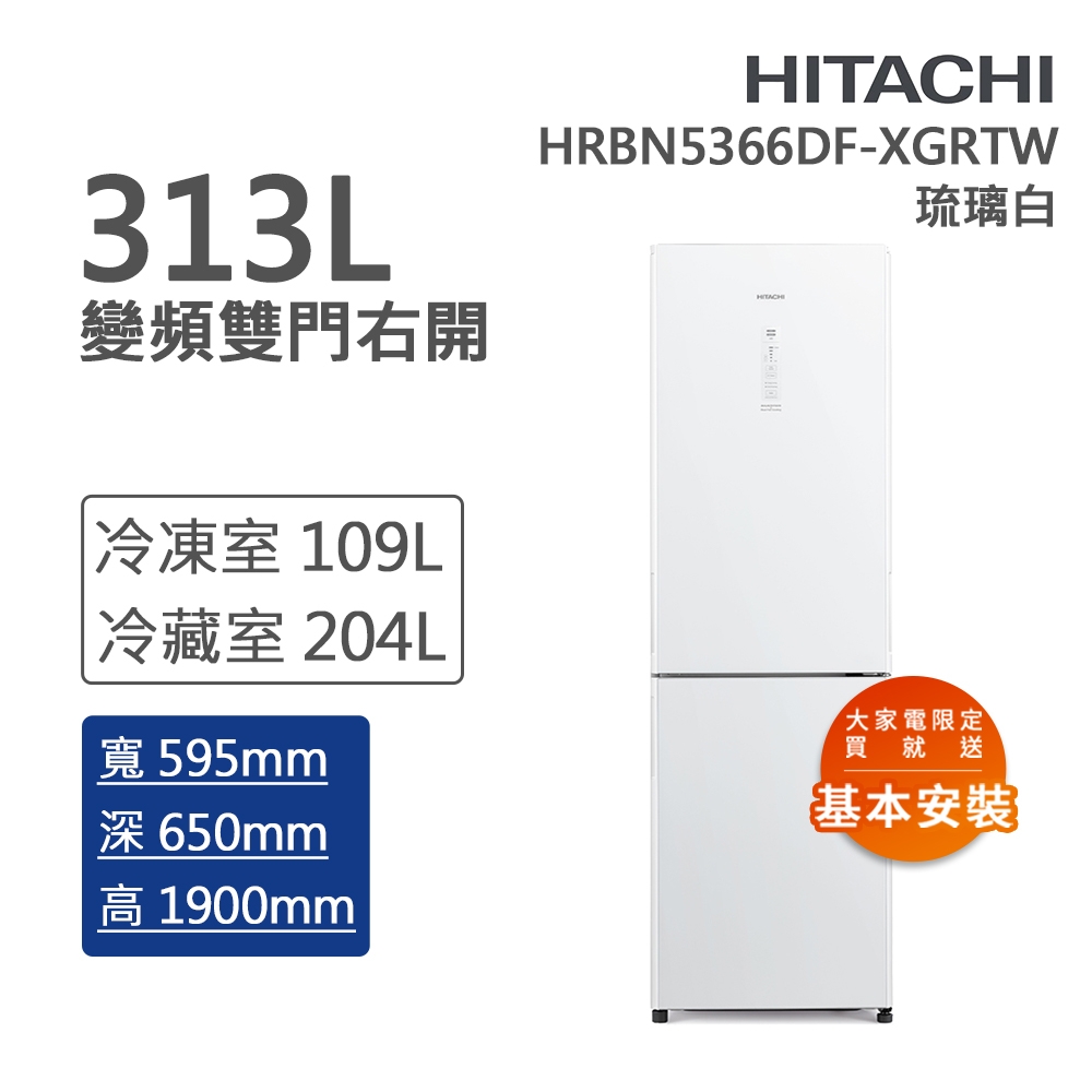 一級能效變頻右開雙門冰箱 2