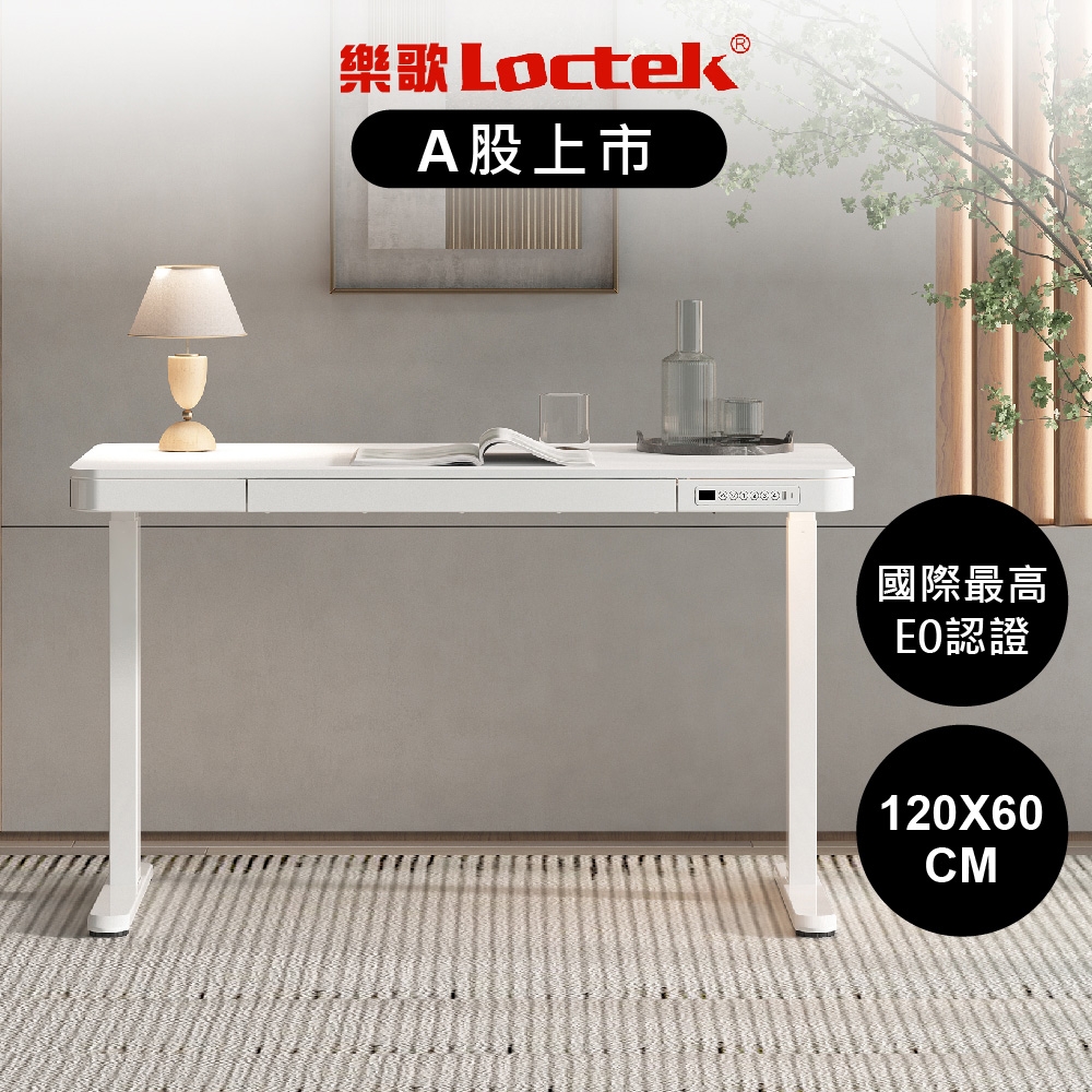 智慧記憶電動升降桌  3