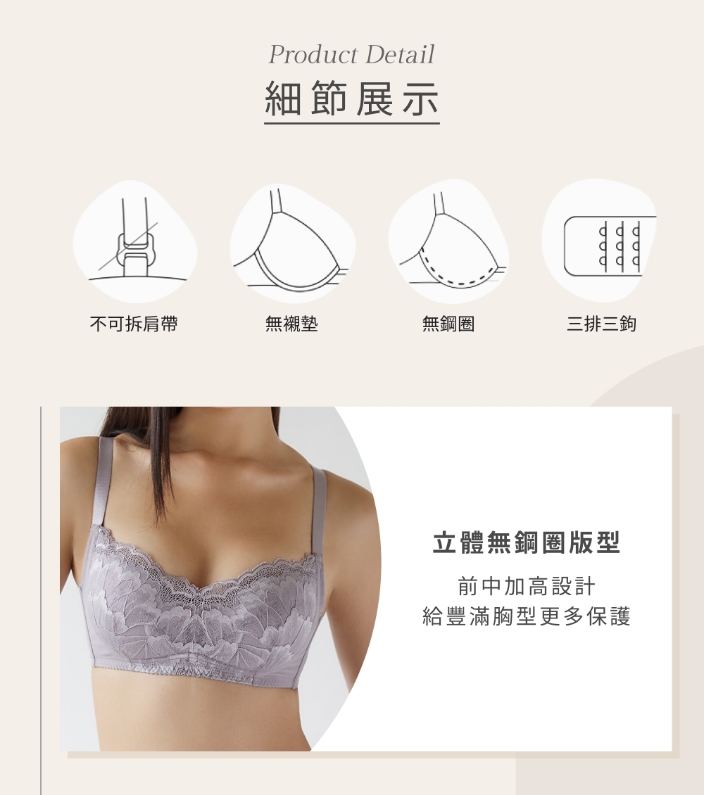 香緹謬思靠過來內衣 2