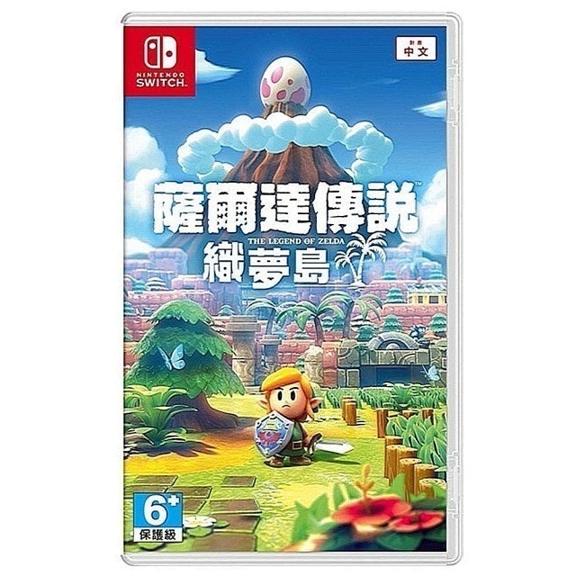 薩爾達傳說 織夢島 1