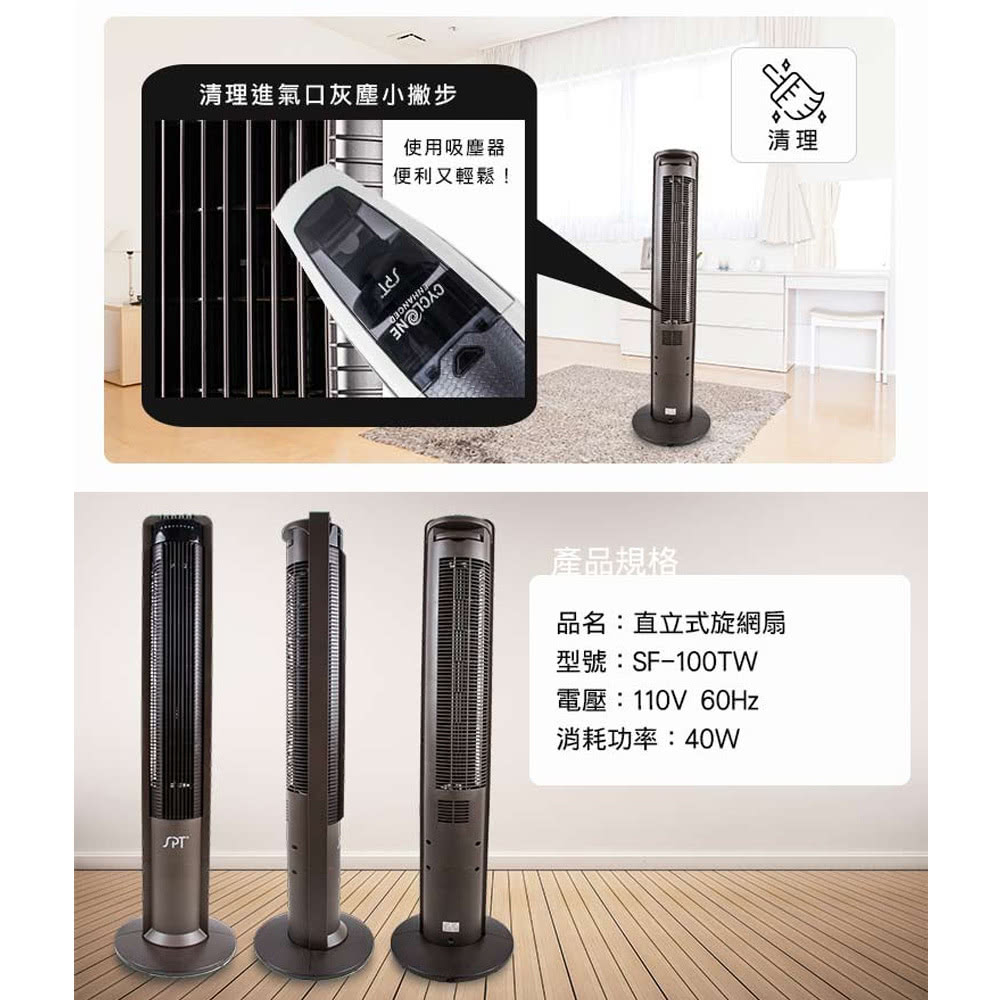 大夏扇 3