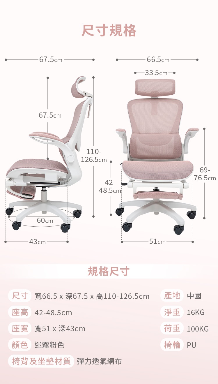 舒芙椅 3
