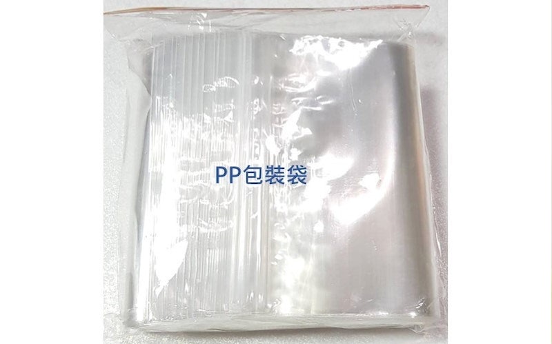 PP 包裝袋 1