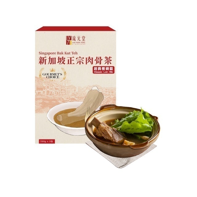 10 大肉骨茶推薦排行榜 1