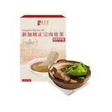 10 大肉骨茶推薦排行榜 1